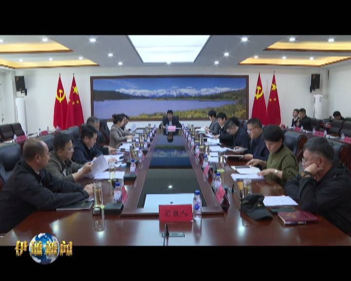 县委理论学习中心组2025年第七次集体学习会议召开