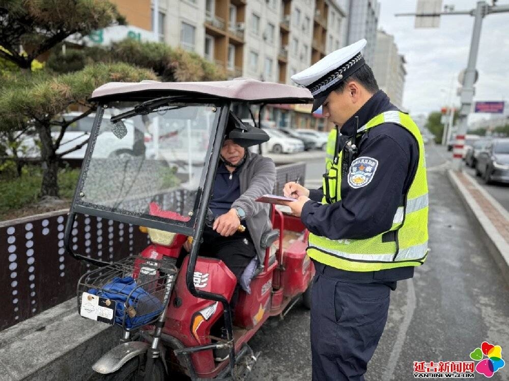 延吉市开展"老年代步车"专项整治行动