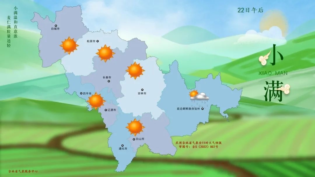 天气忽冷忽热，即将开启“阵雨模式”，就在这些地方→