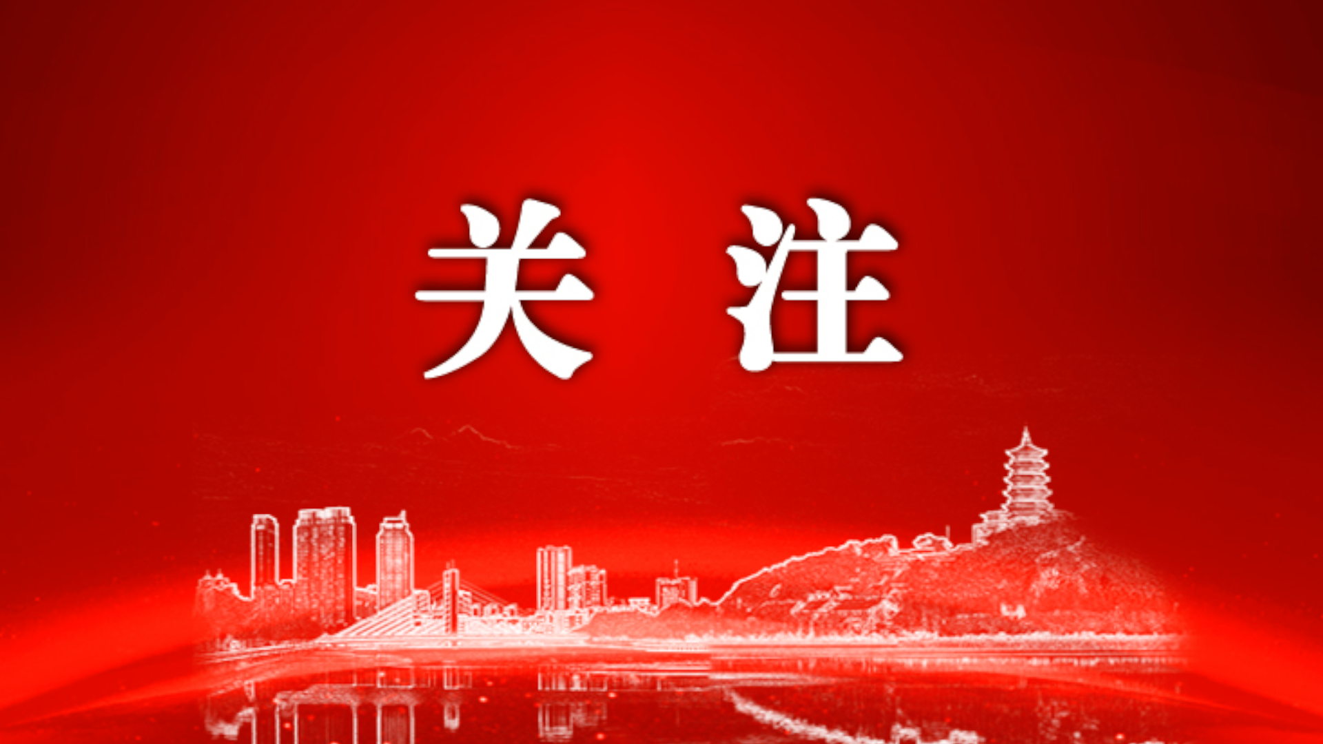 【携手奔赴现代化的明天】这么一“升级”，吉林农业真的变了！