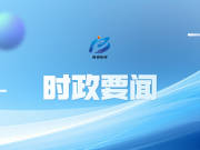 蛟河市委书记靳明调研深入贯彻中央八项规定精神学习教育工作