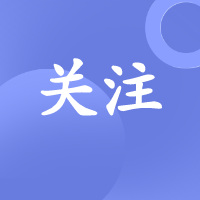 2025年“特岗计划”启动！全国招聘教师2.1万名