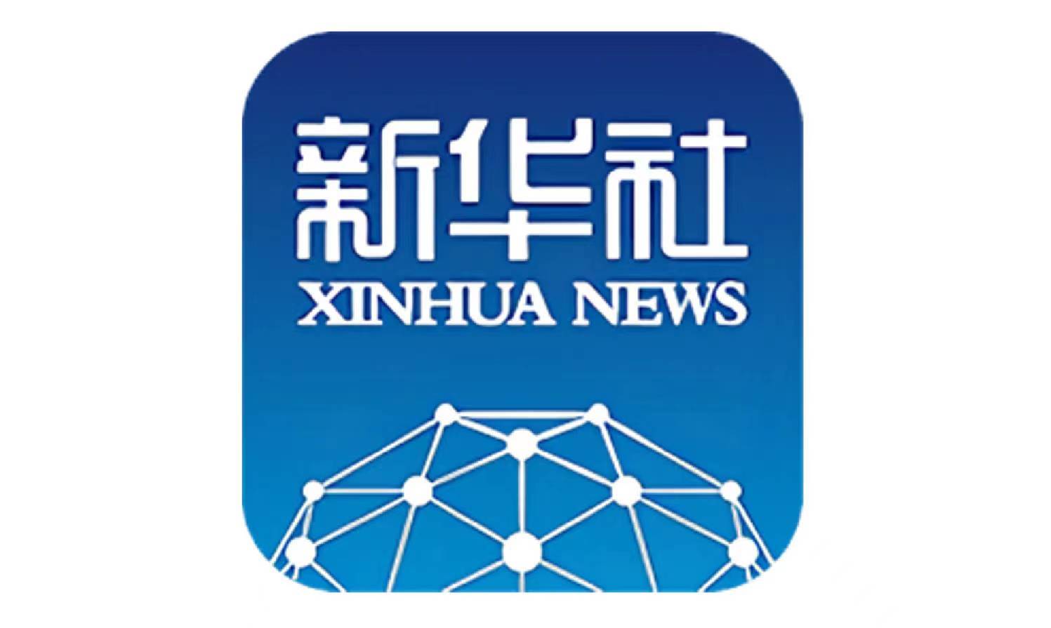 习近平同法国总统马克龙通电话