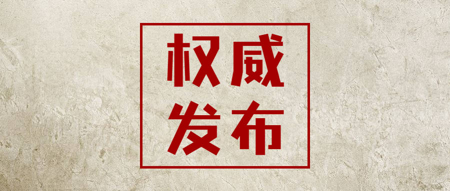 习言道丨到河南考察，习近平为何再提“洋火”