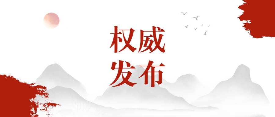 习近平同法国总统马克龙通电话