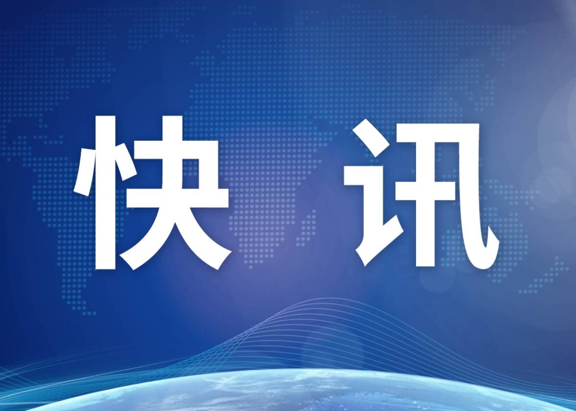 习近平就越南前国家主席陈德良逝世向越共中央总书记苏林和越南国家主席梁强致唁电