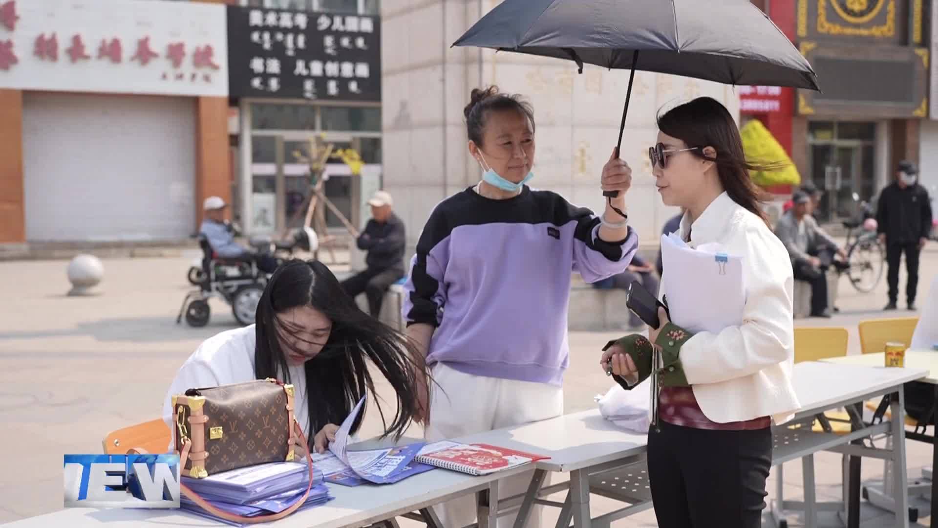 助力稳就业促发展 多部门联动搭建就业桥梁