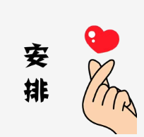“国家税务总局新媒体产品全站搜索”功能上线啦！转发收藏→