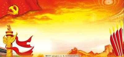 锲而不舍落实中央八项规定精神（48）|八项规定改变中国——促进国家治理体系和治理能力现代化