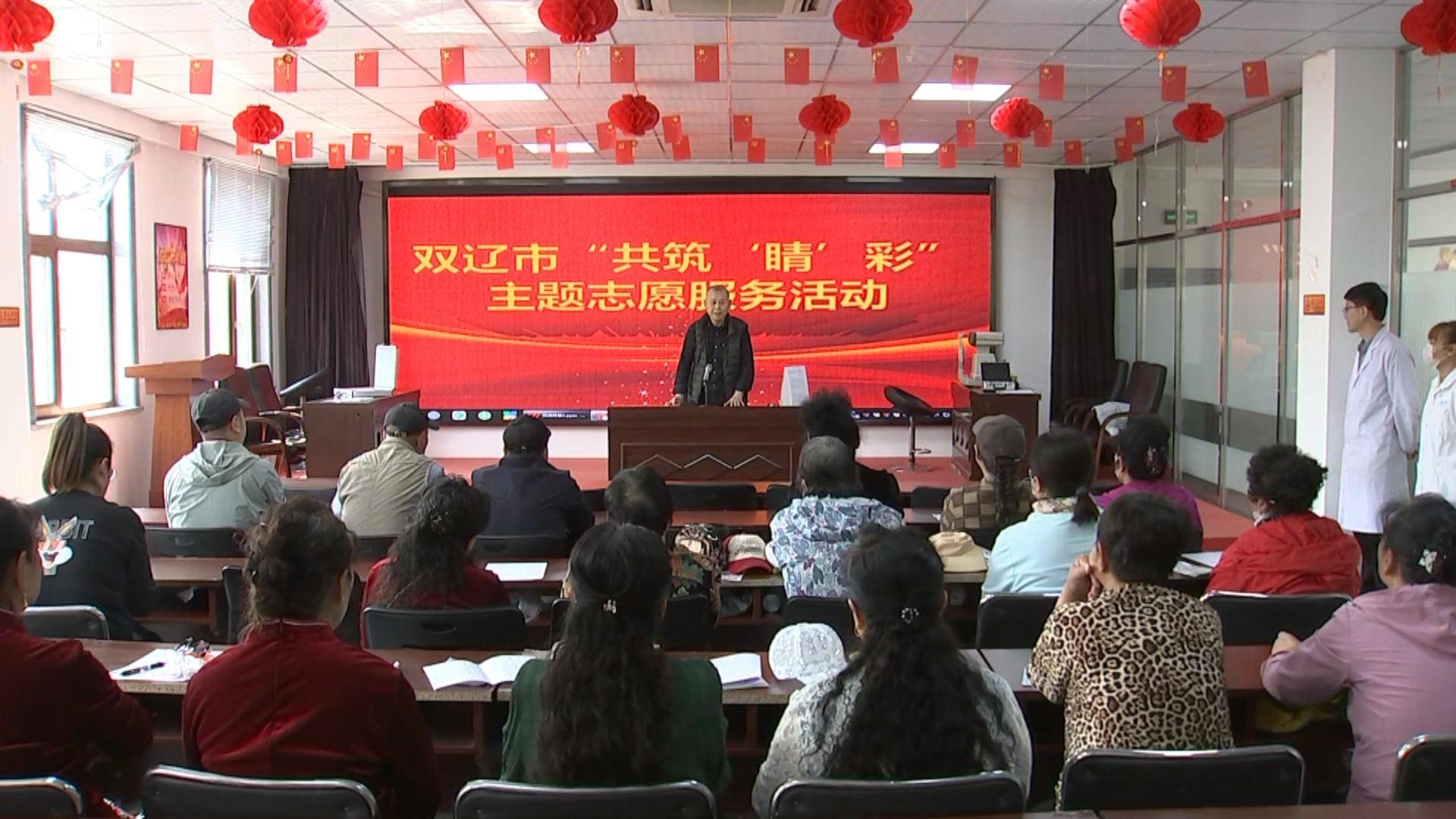 市委社工部开展“共筑‘睛’彩 关注眼健康”主题志愿服务活动