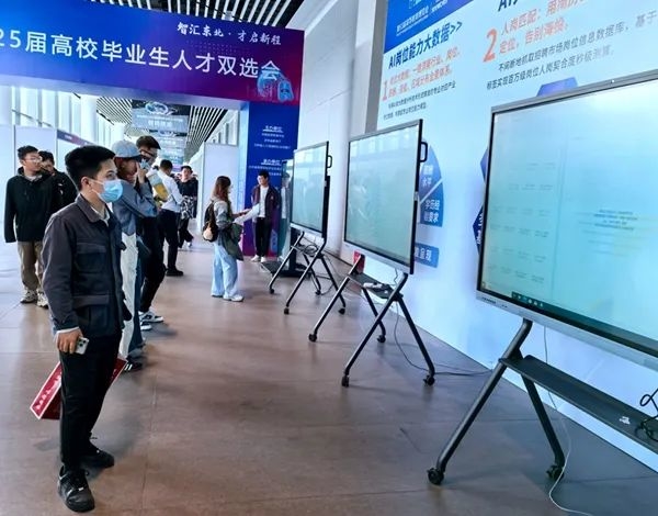 AI赋能区吸引求职者驻足体验。人民网记者 王海跃摄