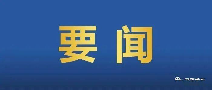 习近平致信祝贺中国少年先锋队第九次全国代表大会召开