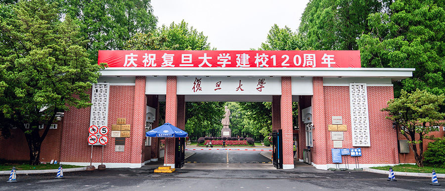 学习进行时｜追寻真理 铸魂育人——习近平总书记对复旦大学寄予厚望