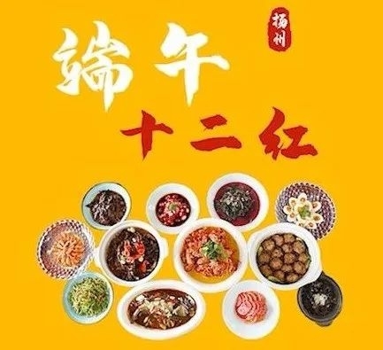 【网络中国节·端午】涨知识！打开端午节的N种方式
