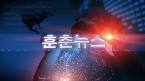 20250527朝语新闻