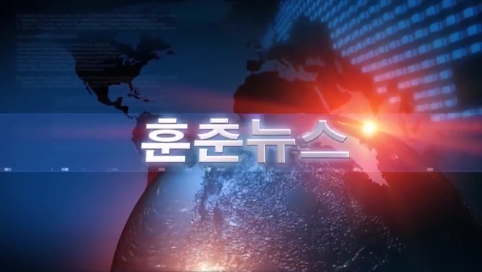 20250526朝语新闻