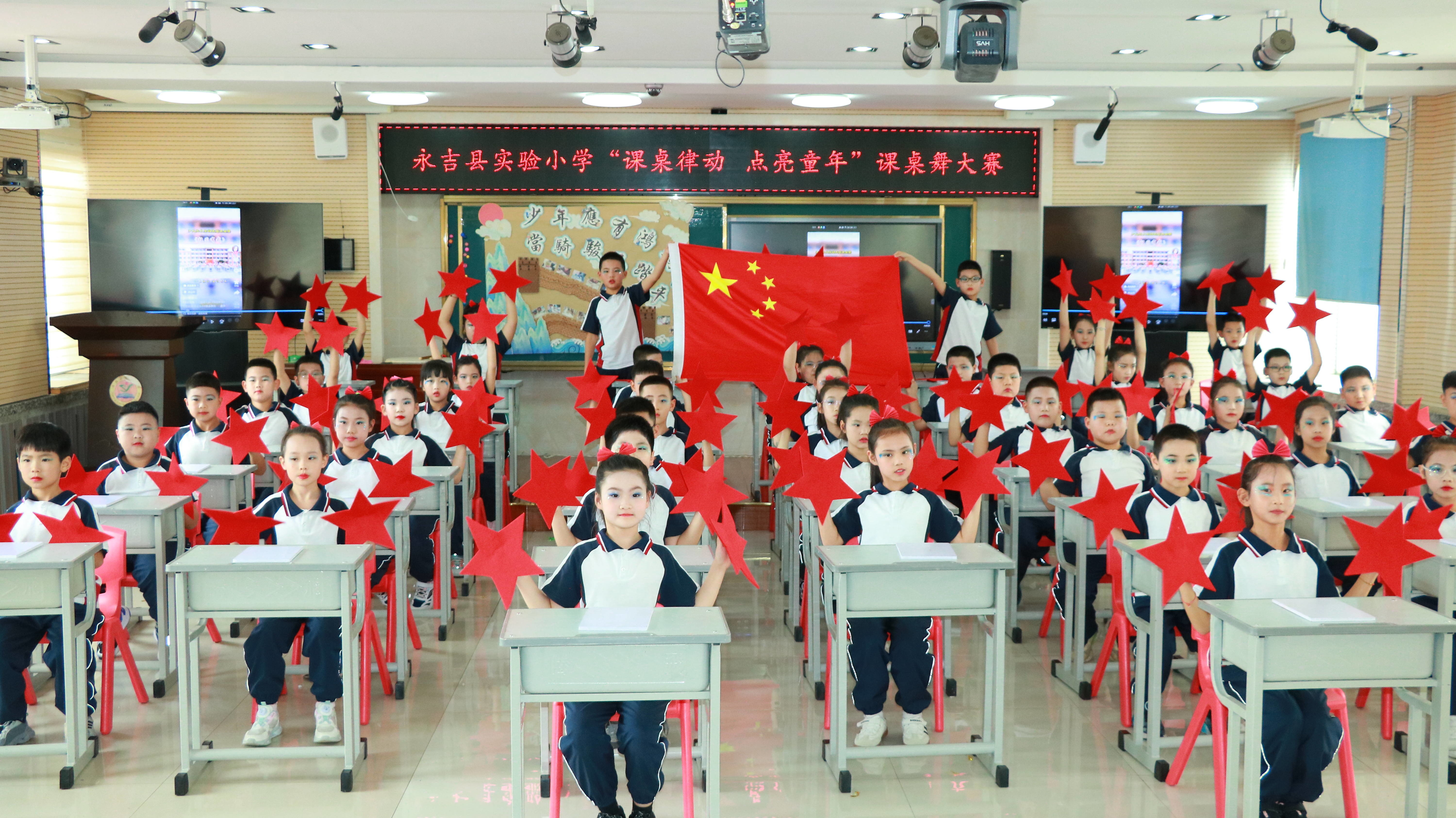永吉县实验小学开展“课桌律动 点亮童年”课桌舞大赛