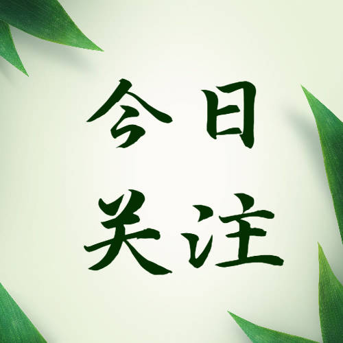 【未成年人健康服务走基层】一组未成年保护宣传海报 呵护少年的你！