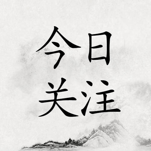 短视频｜乾安县南门夜市报名公告