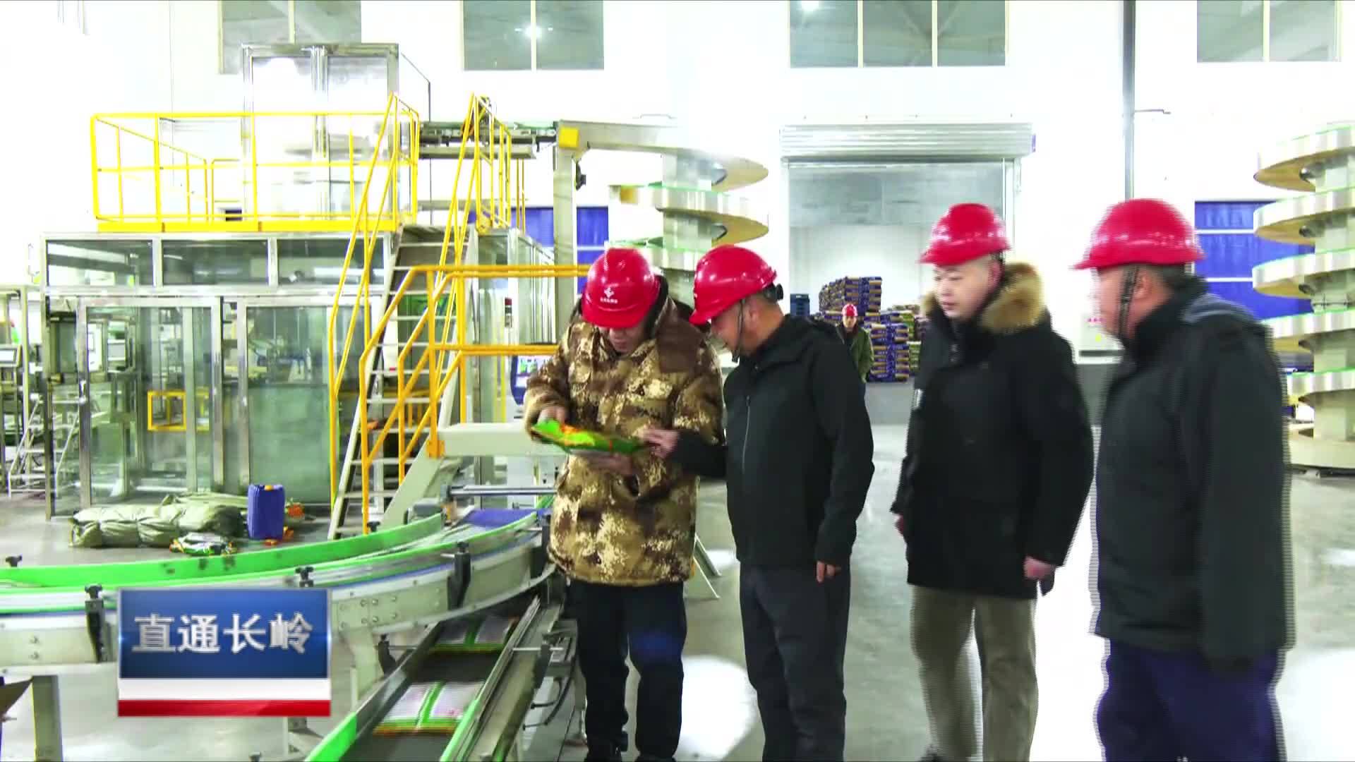 直通县市区2025年5月28日长岭     新时代 新征程 新伟业  匠心耕耘黑土地 劳模精神铸荣光VA0