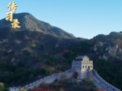 文脉华章丨五千年的文明，要尊重，也要弘扬
