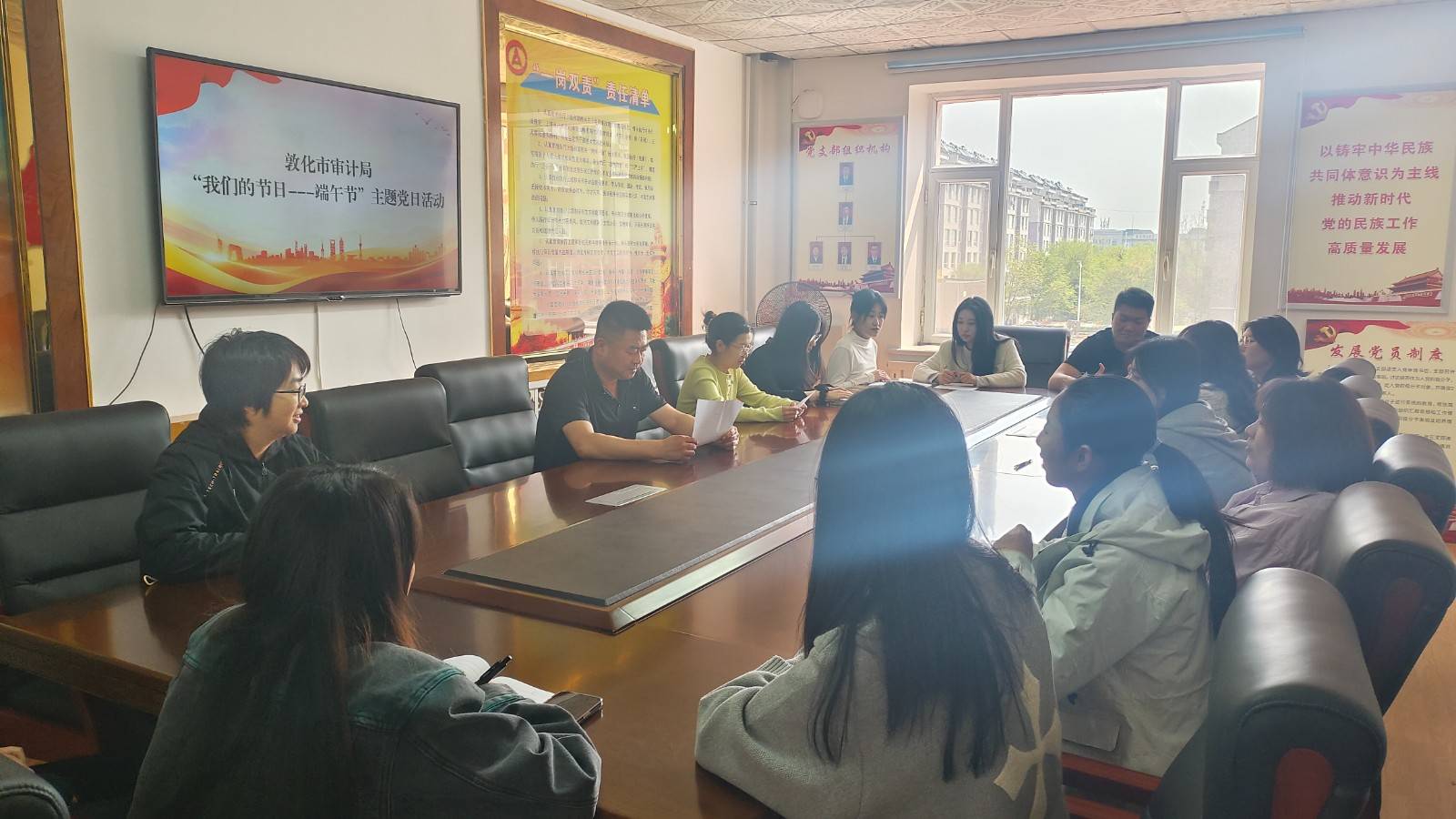 敦化市审计局开展“我们的节日·端午节”主题党日活动