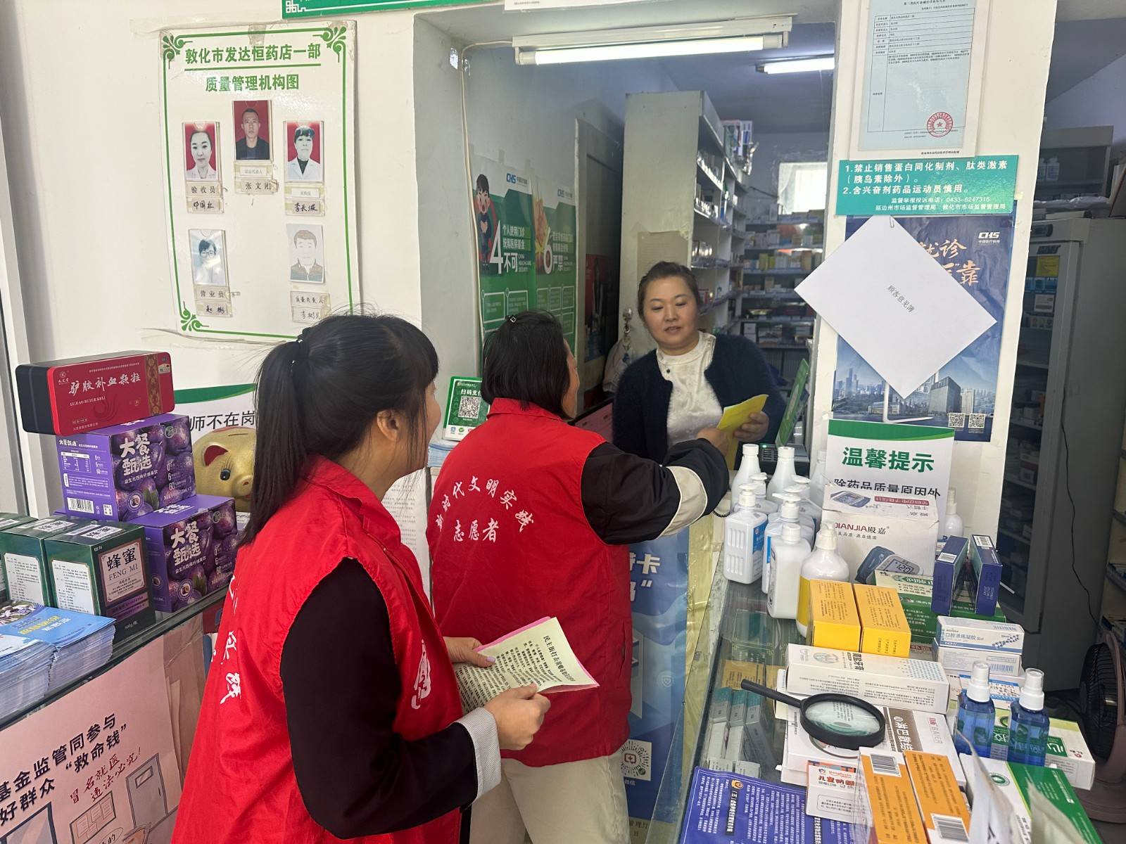 民主街道文化社区开展“扫黄打非”知识进商户宣传