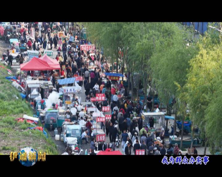 【我为群众办实事】县执法大队持续规范早市管理服务 守护城市“烟火气”