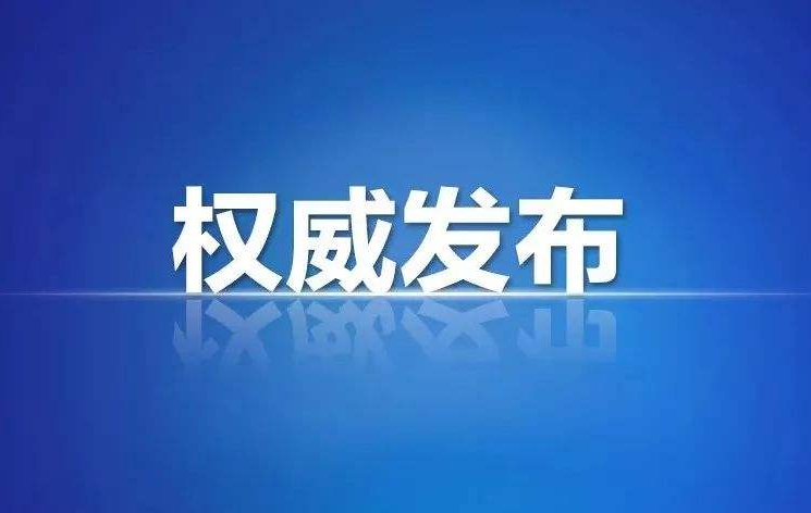 镇赉县融媒体中心社会责任报告（2024年度）