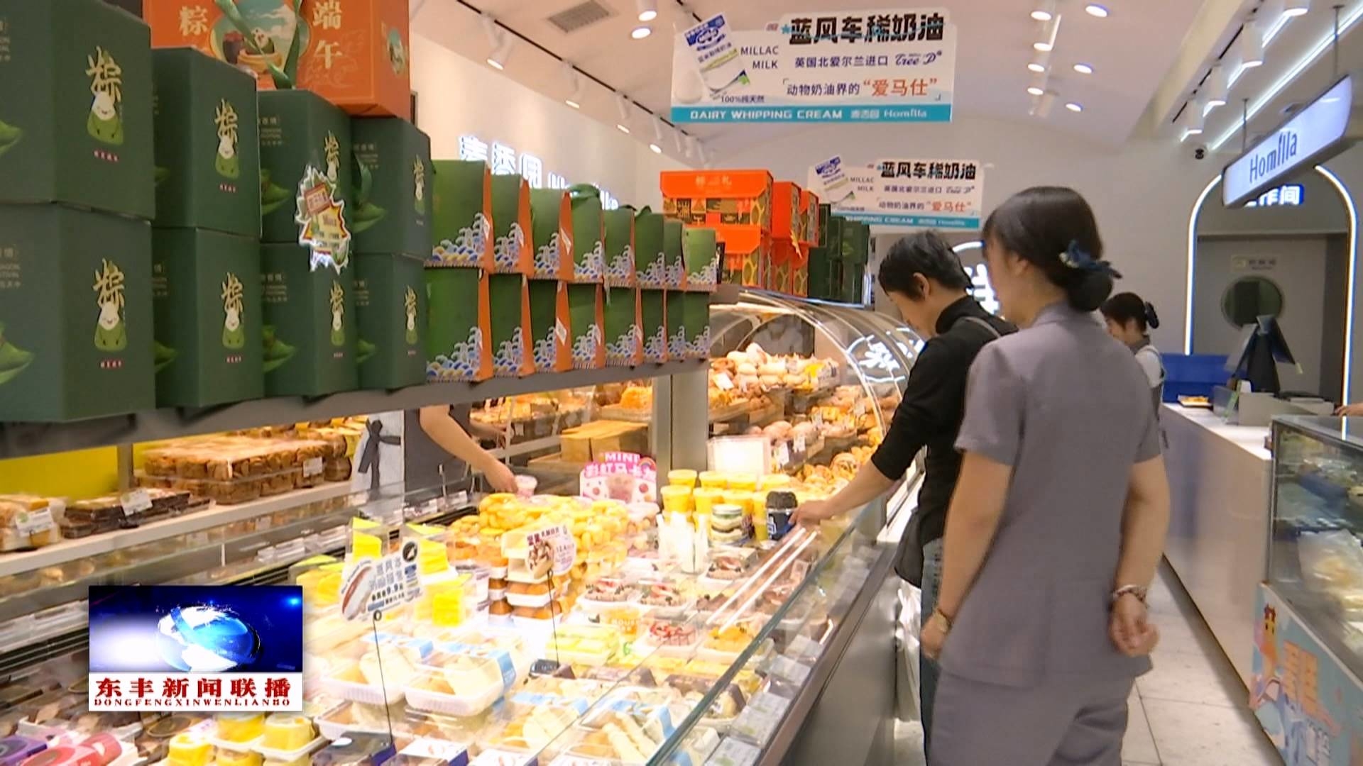 东丰：端午节临近  粽子销售火爆