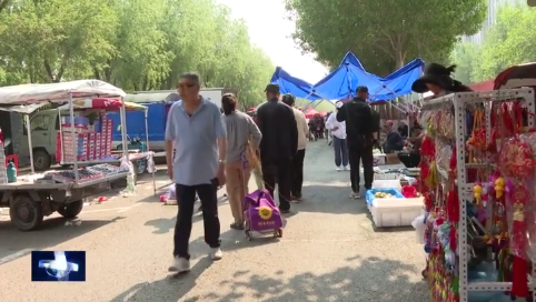 粽香满城迎端午 传统市集购销旺——农安县端午节市场消费热潮涌动