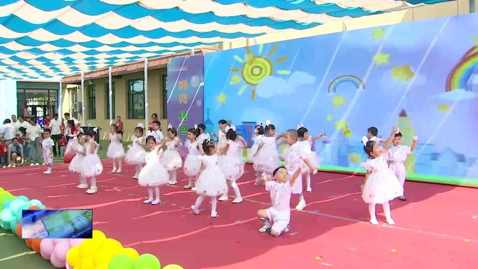 市第二幼儿园开展庆“六一”主题活动