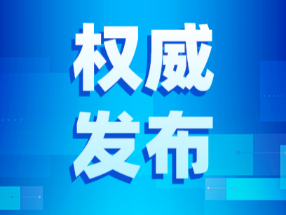 壹视界·微视频｜总书记这样牵挂科技工作者