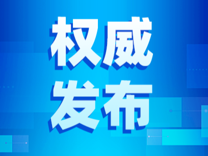 强国之路｜科技是国家强盛之基