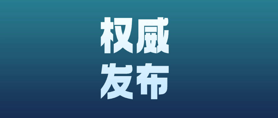 努力成长为有知识、有品德、有作为的新一代建设者