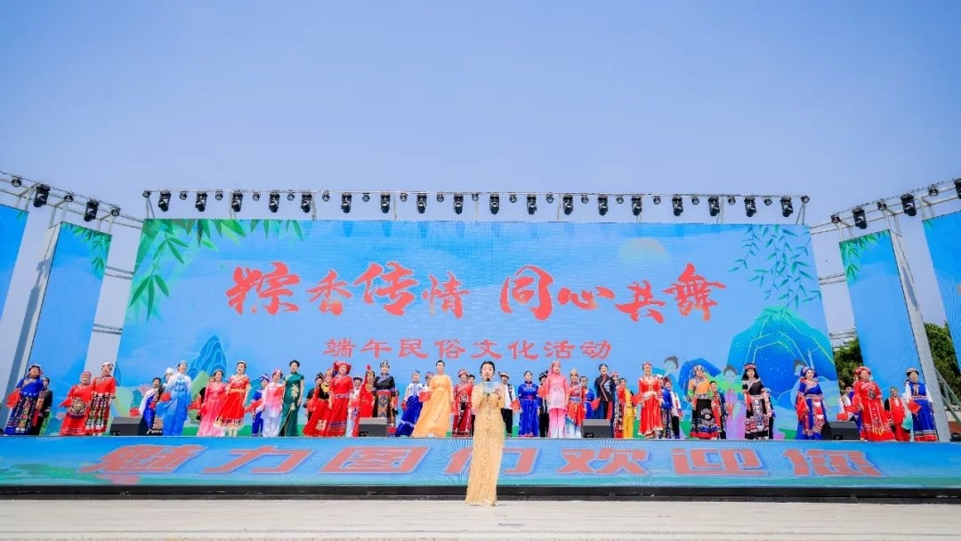 图们市端午系列活动精彩纷呈 共绘中华民族团结新画卷