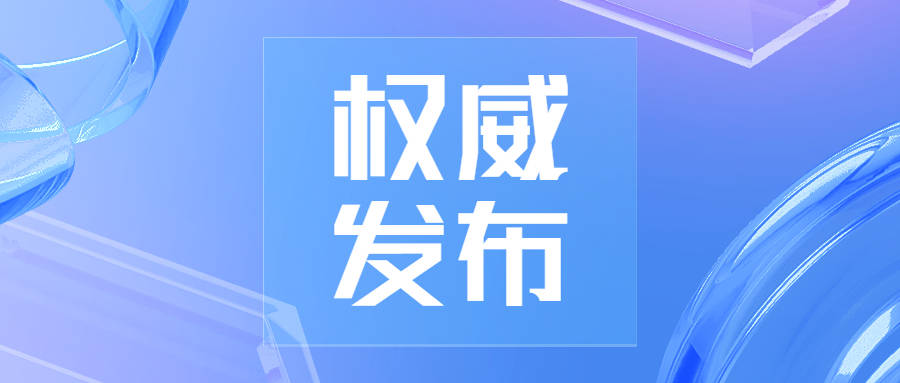 一习话丨“重视培育未来、创造未来的工作”