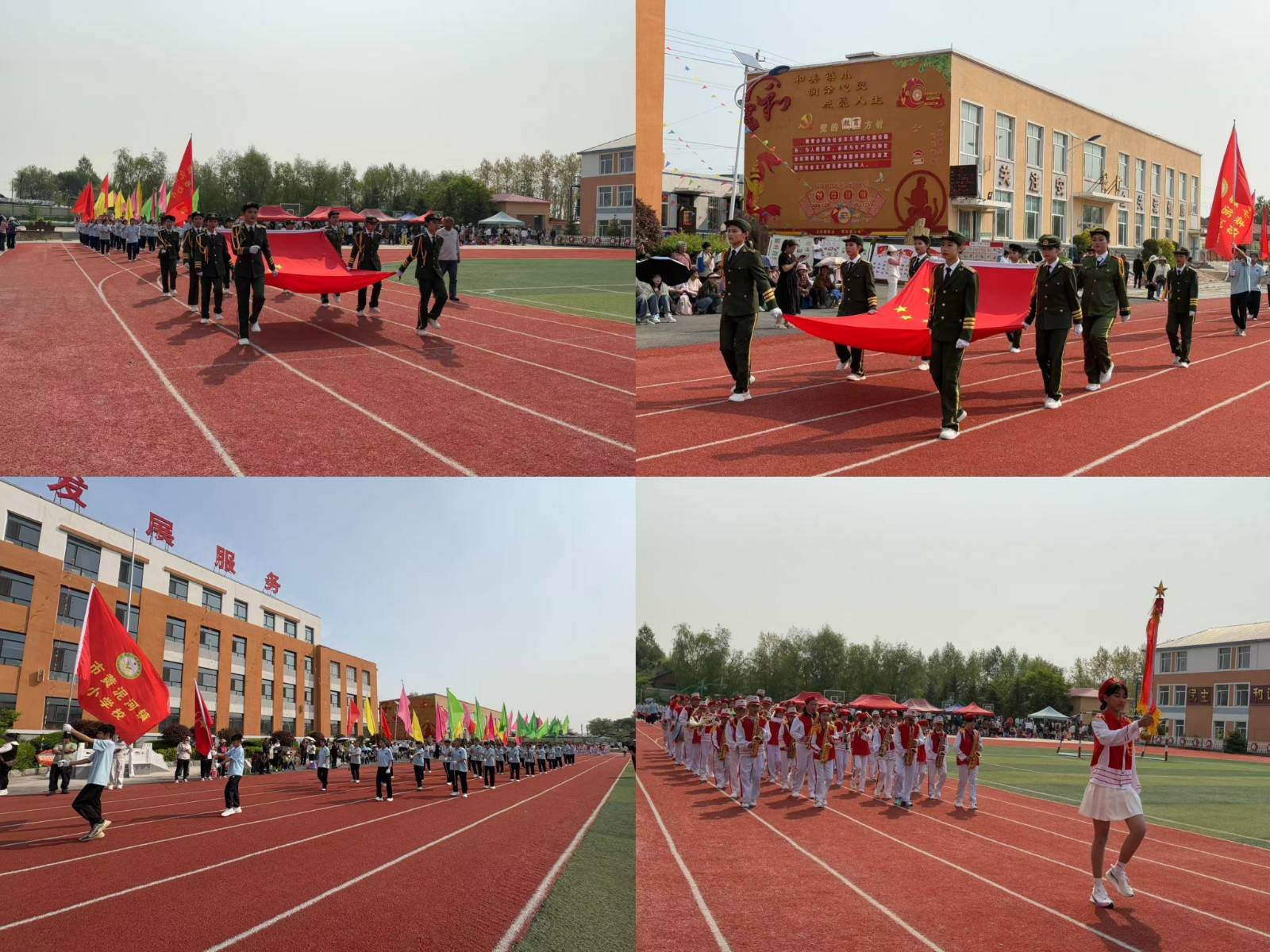敦化市黄泥河镇中心小学校：民族团结同飞扬 快乐运动共成长