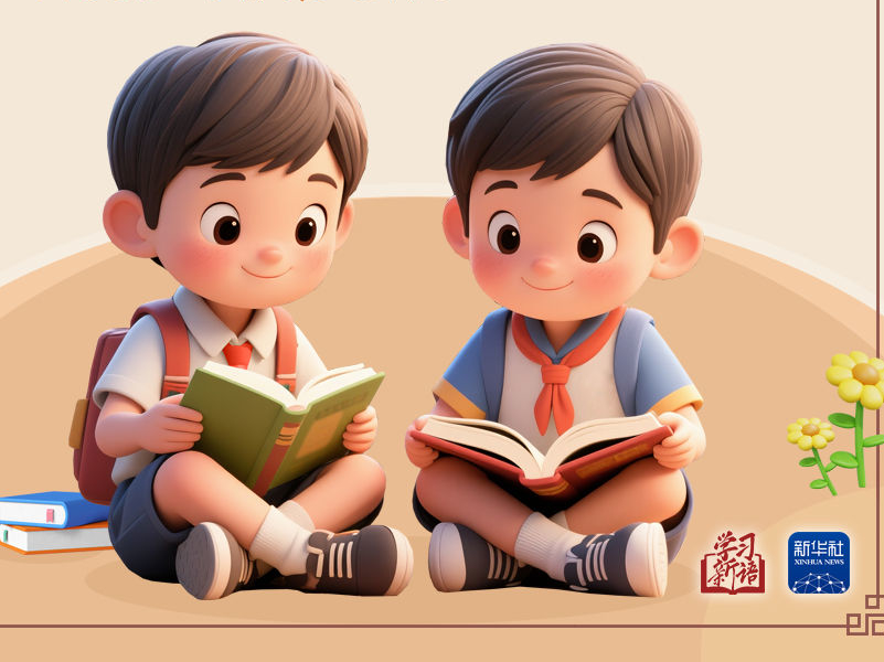 学习新语｜“树立远大志向，珍惜美好时光”