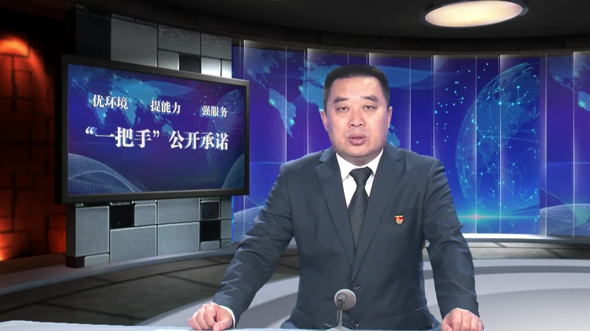 全县执法部门“一把手”公开承诺：梨树县城市管理行政执法局——宋国春