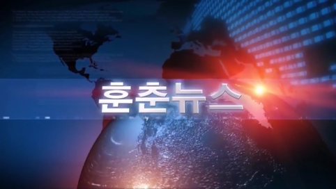20250531朝语新闻