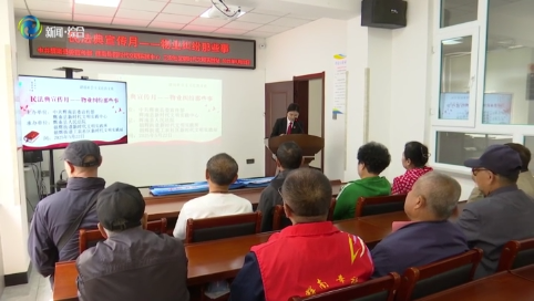 辉南县人民法院开展普法进社区活动