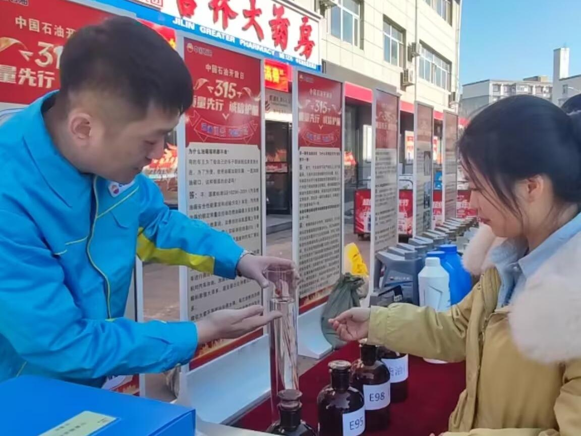 中国石油吉林销售长春分公司荣膺“全国文明单位”称号