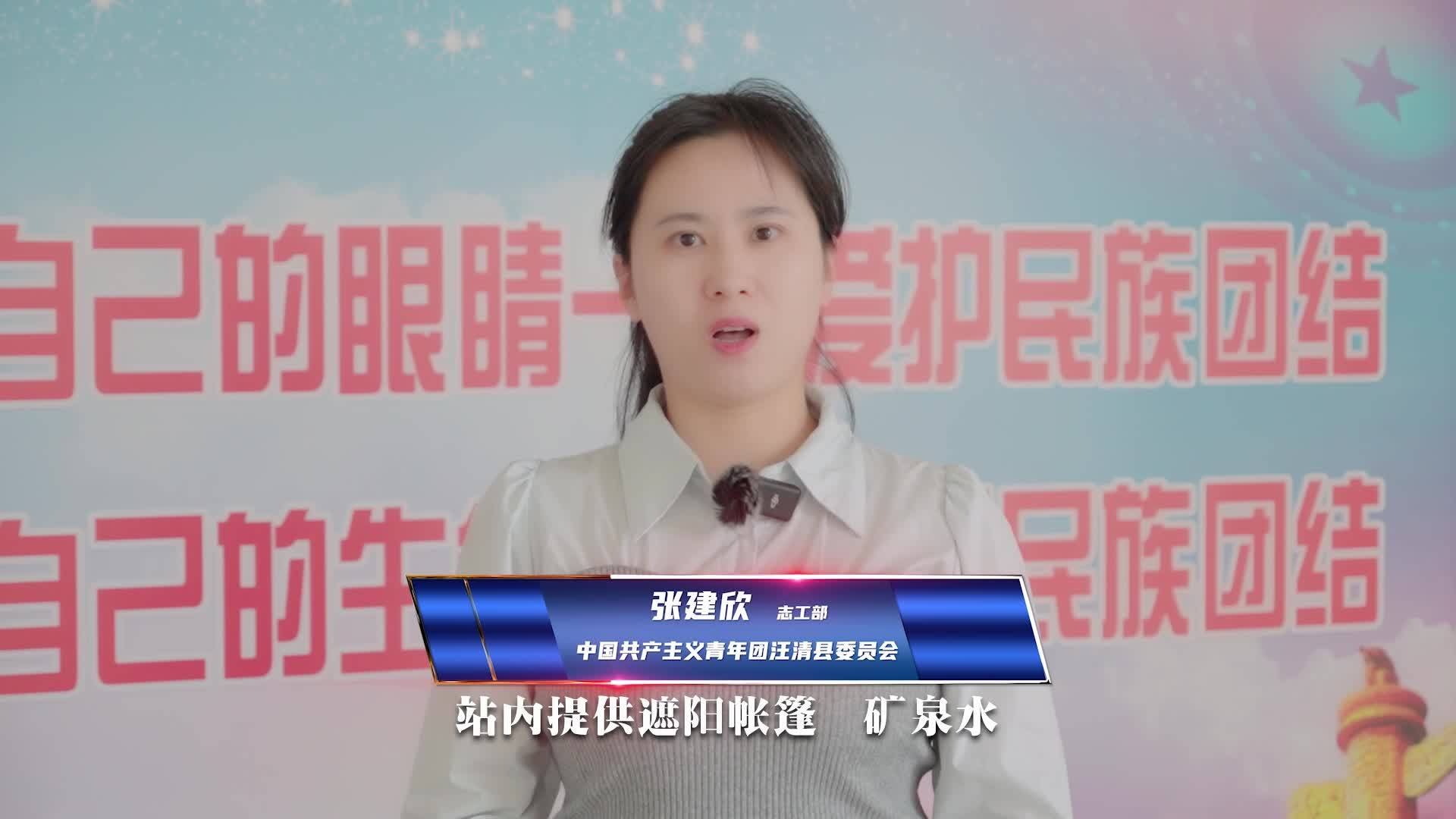 爱心送考护考