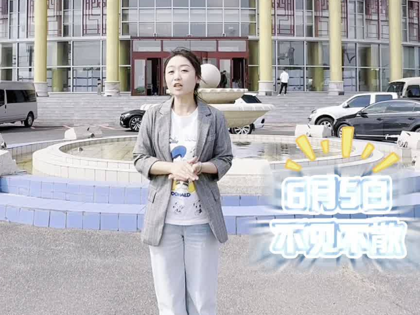 以善之名 致敬平凡｜“吉林好人”2025年第一次发布活动即将温暖启幕