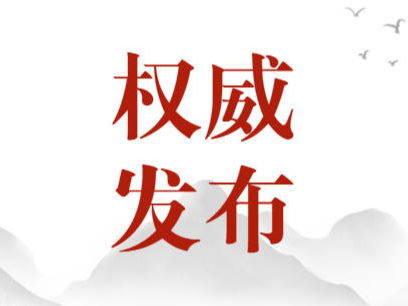 学习新语·中华文明｜多元一体的灿烂文明