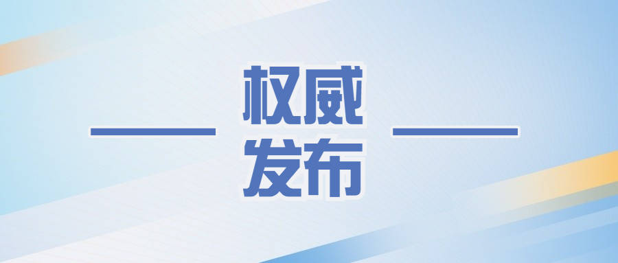 文脉华章丨千年瑰宝的数字化新生