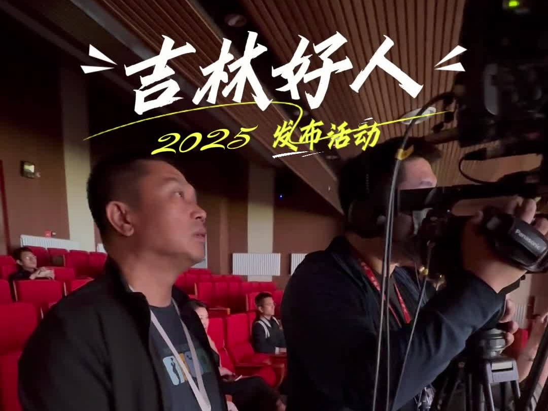 快来围观！今天 14 时，“转乡梨树”全程直播，精彩不容错过