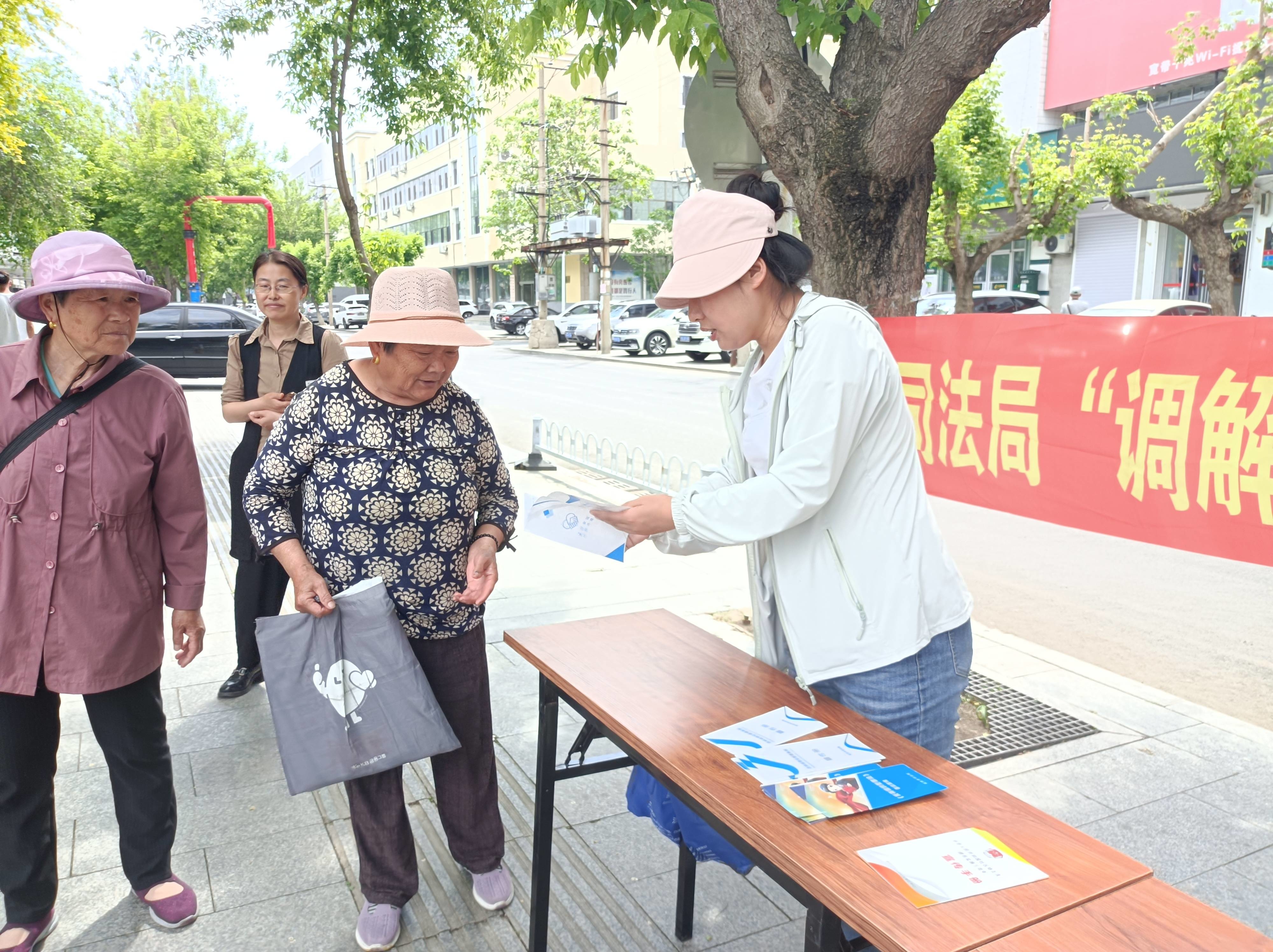 法律服务情系群众 人民调解共促和谐