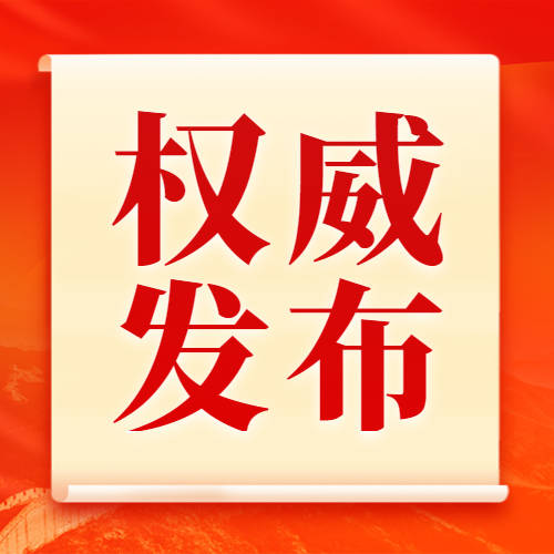 习近平总书记关切事｜我们的名字叫“长江”——三个沿江村庄的变迁故事